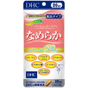 DHC なめらかハトムギプラス 20日分 6つのビューティサポート成分 キレイを底上げ!