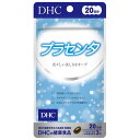 【DHC 20日プラセンタの商品詳細】 ●「プラセンタ」は、確かな品質の国産プラセンタエキスに、美容に役立つビタミンのトコトリエノールとビタミンB2を配合したサプリメントです。 ●いつまでも女性らしい美しさを保ちたい方や、変化しがちな年代の...