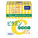 ビタミンCパウダー30本入 ビタミンC 1500mg