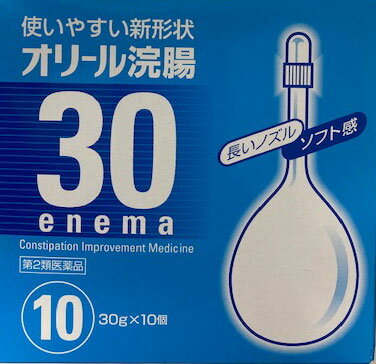 【第2類医薬品】使いやすい浣腸 池尻製薬 オリール浣腸 30g×10個