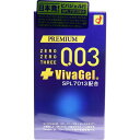 【プレミアム ゼロゼロスリー003 ビバジェルの商品詳細】 ●コンドームの潤滑剤に、ビバジェル を使用したコンドームです。 ●ビバジェル とは オーストラリアのスターファーマ社が開発した「SPL7013」が配合されたジェル剤です。 VivaGel(R)は、スターファーマ社の登録商標です。 【プレミアム ゼロゼロスリー003 ビバジェルの原材料】 天然ゴムラテックス 【注意事項】 ・この製品は、取扱い説明書を必ず読んでからご使用ください。 ・コンドームの適正な使用は、避妊に効果があり、エイズを含む他の多くの性感染症に感染する危険を減少しますが、100％の効果を保証するものではありません。 ・この包装に入れたまま、冷暗所に保管してください。また、防虫剤等の揮発性物質と一緒に保管しないでください。 【原産国】 日本 【ブランド】 ゼロゼロスリー(003) 【発売元、製造元、輸入元又は販売元】 オカモト 113-8710 東京都文京区本郷3-27-12 03-3817-4226 広告文責 株式会社マイドラ 登録販売者：林　叔明 電話番号：03-3882-7477 ※パッケージデザイン等、予告なく変更されることがあります。ご了承ください。