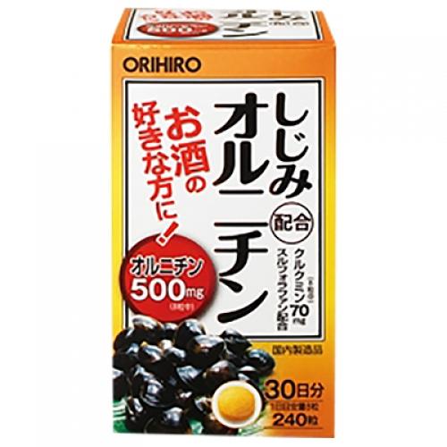 しじみ配合オルニチン 300mg*240粒 お酒好き しじみ配合 オルニチン アミノ酸 健康食品