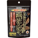 オリヒロ しじみ高麗人参セサミンの入った黒酢にんにく(150粒) 栄養補助食品 敬老の日 父の日 母の日 ギフト クリスマス プレゼント