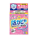 らくハピ お風呂カビーヌ 防カビ ローズの香り くん煙タイプ(1個) 浴槽洗剤 お風呂 除菌 消臭 カビ防止剤