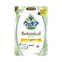 保湿入浴液 ウルモア ボタニカル ナチュラルハーブの香り つめかえ(480ml) 美容　ボディケア　入浴料　バス用品　バスグッズ　お風呂　おふろ　うるおい