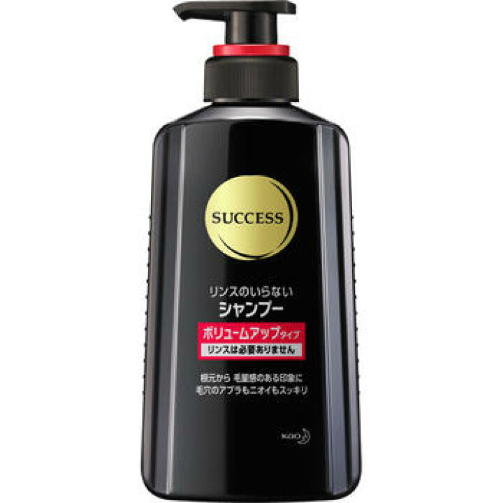 サクセス シャンプー ボリュームアップタイプ 本体 350ml 男性用シャンプー 臭い対策 メンズ ヘアケア