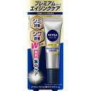 ニベアメン アクティブエイジ 集中ケアクリーム 20g 花王 Kao NIVEA MEN スキンケア エイジングケア シミ しみ シワ しわ ソバカス そばかす うるおい 潤い ハリ ノンアルコール 無香料 まとめ買い