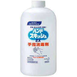 【指定医薬部外品】花王 ハンドスキッシュEX 手指消毒剤 つけかえ用 800ml × 6個 詰め替え用 速乾性 アルコール溶剤配合 アルコール消毒 保湿剤入り 無香料