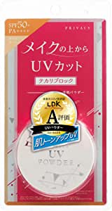 商品名：黒龍堂 プライバシー UVパウダー50 内容量：1個 JANコード：4901477705435 発売元、製造元、輸入元又は販売元：株式会社黒龍堂 原産国：日本 区分：化粧品 商品説明 メイクの上からUVカット　テカリブロック SPF...