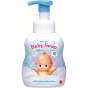牛乳石鹸共進社 キューピー 全身ベビーソープ ( 泡タイプ ) ポンプ 400ml 本体 赤ちゃん 頭 顔も洗えます
