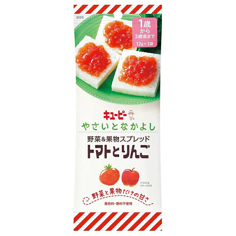 キユーピー やさいとなかよし 野菜&果物スプレッド トマトとりんご(12g*3袋入) 離乳食 ベビーフード