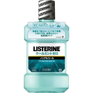 薬用リステリン クールミント ゼロ 低刺激タイプ 1000mL リステリン 青 ブルー マウスウォッシュ 歯磨き 洗口液 美容 口内洗浄 ミント 口臭 口臭対策 洗浄剤 人気 ランキング 汚れ ノンアルコール 歯磨き後