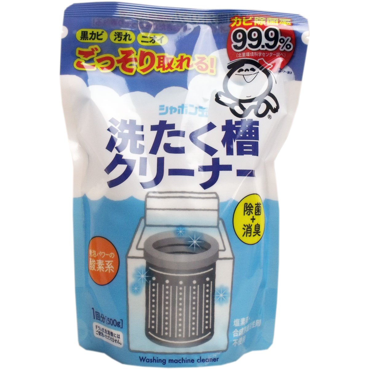 シャボン玉石けん 洗たく槽クリーナー 500g シャボン玉 除菌 清潔 簡易包装 界面活性剤 1