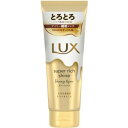 ラックス スーパーリッチシャイン ダメージリペア とろとろ補修トリートメント 150g ヘアケア