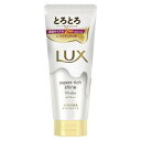 ラックス スーパーリッチシャイン モイスチャー とろとろ保湿トリートメント(300g) ヘアケア