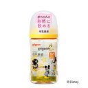 ピジョン 母乳実感 プラスチック製（ディズニー） 3ヵ月頃〜 240ml 哺乳びん Disney