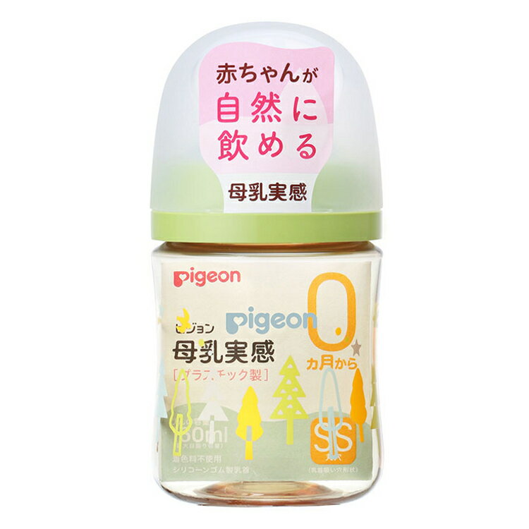 ԥ ´ ӮӤ ץ饹å Tree 160ml(1) 0ԥ Ӯ  Ӯ ֤ ֤ ֤ ٥ӡ ٥ӡ ٥ӡ ٥ӡå  Ұ  лˤ ץ쥼 л ֤󥰥å 