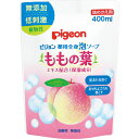 【医薬部外品】ピジョン 薬用全身泡ソープ ももの葉 詰替 400ml 全身泡ソープ 無添加 保湿