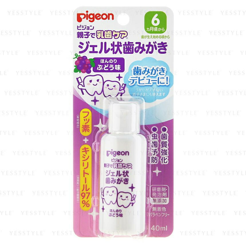 ピジョン ジェル状歯みがき ぶどう味 40ml 虫歯対策 歯 乳歯 赤ちゃん キシリトール 子供 歯 ...