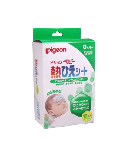 ピジョン ベビー 熱ひえシート 12枚入 保冷シート 発熱 冷却 睡眠 無着色 無香料 子ども 子供 快眠 乳幼児 新生児 赤ちゃん ピジョン ベビー 熱ひえシート 12枚入 保冷シート 発熱 冷却 睡眠 無着色 無香料 子ども 子供 快眠 乳幼児 新生児 赤ちゃん
