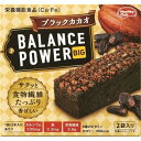 ハマダコンフェクト バランスパワービッグ ブラックカカオ 4本 栄養機能食品 ヘルシークラブ ダイエット バランス栄養食 低カロリー ヘルシー