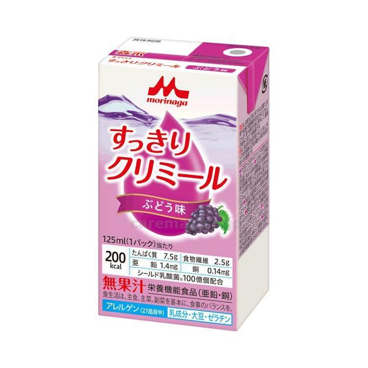 エンジョイすっきりクリミール ぶどう味 125ml 低栄養が気になる 少量ハイカロリー飲料 栄養補助 栄養補給 嚥下補助 手軽 嚥下障害 摂食障害