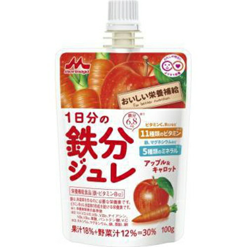 【森永乳業】1日分の鉄分ジュレ アップル＆キャロット100g 11種類のビタミン配合 5種類のミネラル ラク..