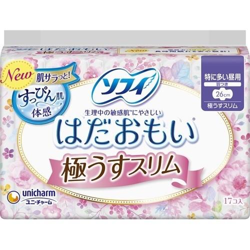 【医薬部外品】ユニチャーム ソフィ はだおもい 極うすスリム 特に多い昼用 羽つき 26cm (17枚) 生理用ナプキン 衛生日用品 生理用ナプキン 介護 生理用品 ナプキン 1