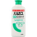 【医薬部外品】バルガス 薬用リンスタイプ 200ml 薬用リンス フケ かゆみ用 フケ かゆみ 髪の悩み