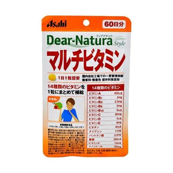 ディアナチュラスタイル マルチビタミン 60日分(60粒) 葉酸 ビタミンC ビタミンB 無香料 無着色 保存料無添加 栄養機能食品 サプリ サプリメント