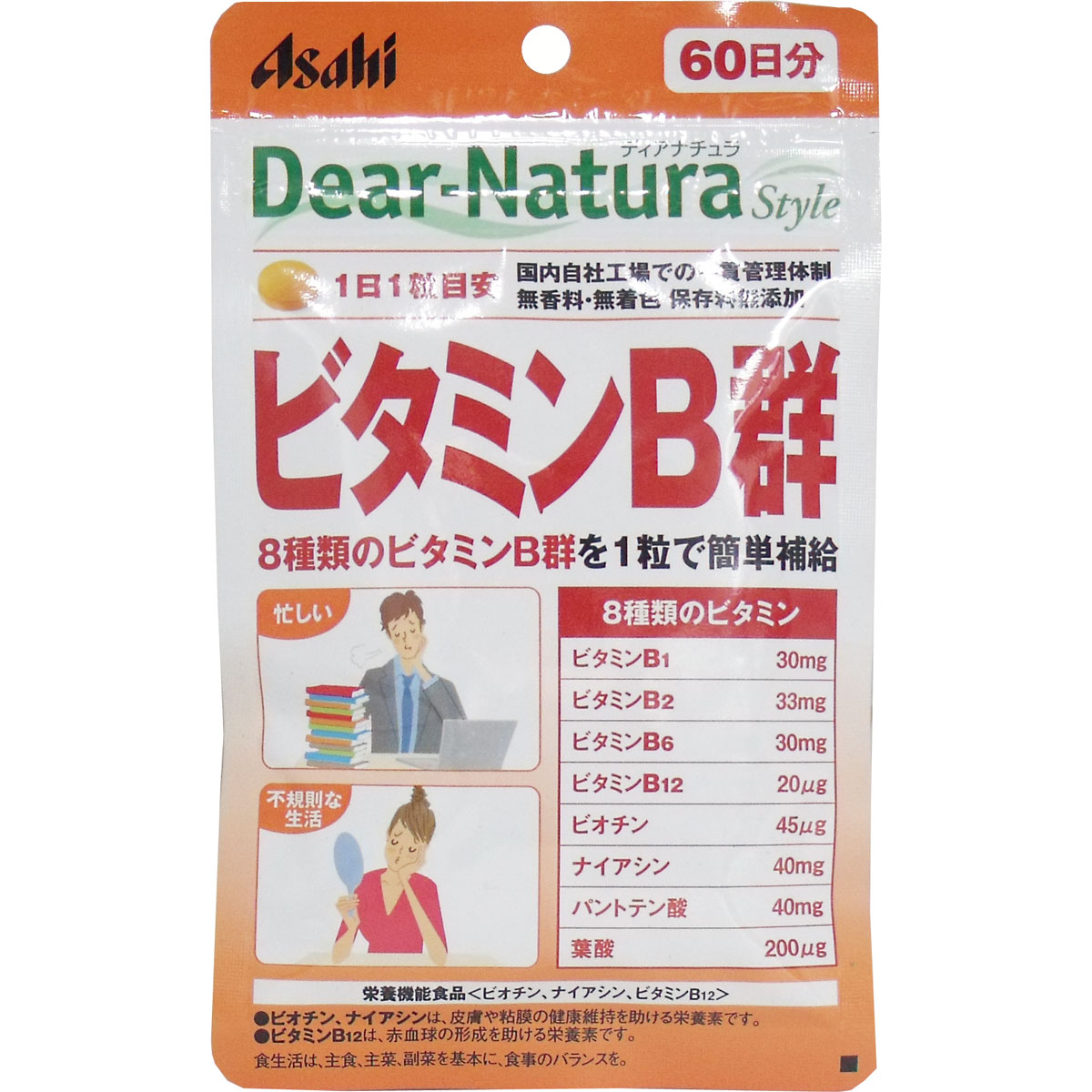 アサヒグループ食品 ディアナチュラ スタイル ビタミンB群 60日分 60粒 栄養機能食品 無香料 無着色 無..