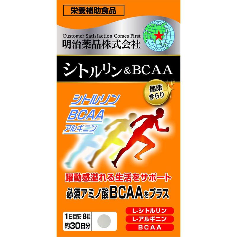 明治薬品 健康きらり シトルリン＆BCAA 240粒 サプリメント 栄養補助食品 健康食品