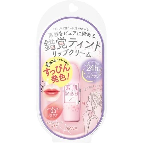 サナ 素肌記念日 フェイクヌードリップ 03 素唇 ピュア SANA サナ 素肌記念日 フェイクヌードリップ 03 素唇 ピュア SANA