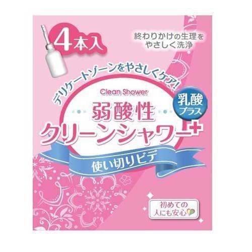 オカモト クリーンシャワー(4本入) 弱酸性 クリーンシャワープラス 使いきりビデ 生理 デリケートゾーン 女性 人気 ランキング 日用品 生活用品