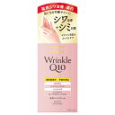 コエンリッチ ザ プレミアム 薬用リンクルホワイト ハンドクリーム60g 薬用 シワ改善 美白
