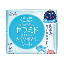 【ソフティモ メイク落としシート セラミド つめかえの商品詳細】 ●美容液たっぷりのクレンジング液がゆきわたり、やさしくなでるだけでメイクを浮かせてスルッと落とすメイク落としシート。 ●セラミド類似成分※・アミノ酸※を配合し、うるおいのあるすっぴん肌にととのえます。 ※保湿成分 ●つめかえ用。 【販売名】 ソフティモ メイク落としシートCE 【使用方法】 ・1枚ずつ取り出して4ツ折りにし、きれいな面でふきとれるよう、シートを折り返しながら、強くこすらずやさしくメイクをふきとるようにお使いください。 ・シート1〜2枚がご使用の目安です。シートに何もつかなくなったらメイク落としは完了です。 ・そのまま洗い流さずに、スキンケアの次のステップにおすすみいただけます。 【成分】 水・DPG・BG・エタノール・イソステアリン酸PEG-8グリセリル・キラヤ樹皮エキス・グリコシルトレハロース・セリン・EDTA-2Na・PEG-3コカミド・PEG-8・(メタクリル酸グリセリルアミドエチル／メタクリル酸ステアリル)コポリマー・グリセリン・ポリソルベート80・リン酸2Na・リン酸Na・加水分解水添デンプン・フェノキシエタノール・メチルパラベン 【注意事項】 ・乾燥による品質の劣化を防ぐため、シートは袋から出さず、そのまま容器に入れて、容器の上ブタはきちんと閉めてください。 ・開封後はなるべくお早めにお使いください。 ・日のあたるところや高温のところに置かないでください。 ・手や容器は常に清潔な状態でお使いください。 ・衛生上、1度使用したシートは、再度お使いにならないでください。 ・シートは水に溶けないのでトイレ等に流さないでください。 ・洗面台や鏡台、家具等の表面をふいたり、シートを放置したりしないでください。 ・肌に異常を感じたときには、すぐに水で洗い流してください。 【原産国】 日本 【ブランド】 ソフティモ 【発売元、製造元、輸入元又は販売元】 コーセーコスメポート 103-0027 東京都中央区日本橋1-16-11 0800-222-2202 広告文責 株式会社マイドラ 登録販売者：林　叔明 電話番号：03-3882-7477 ※パッケージデザイン等、予告なく変更されることがあります。ご了承ください。