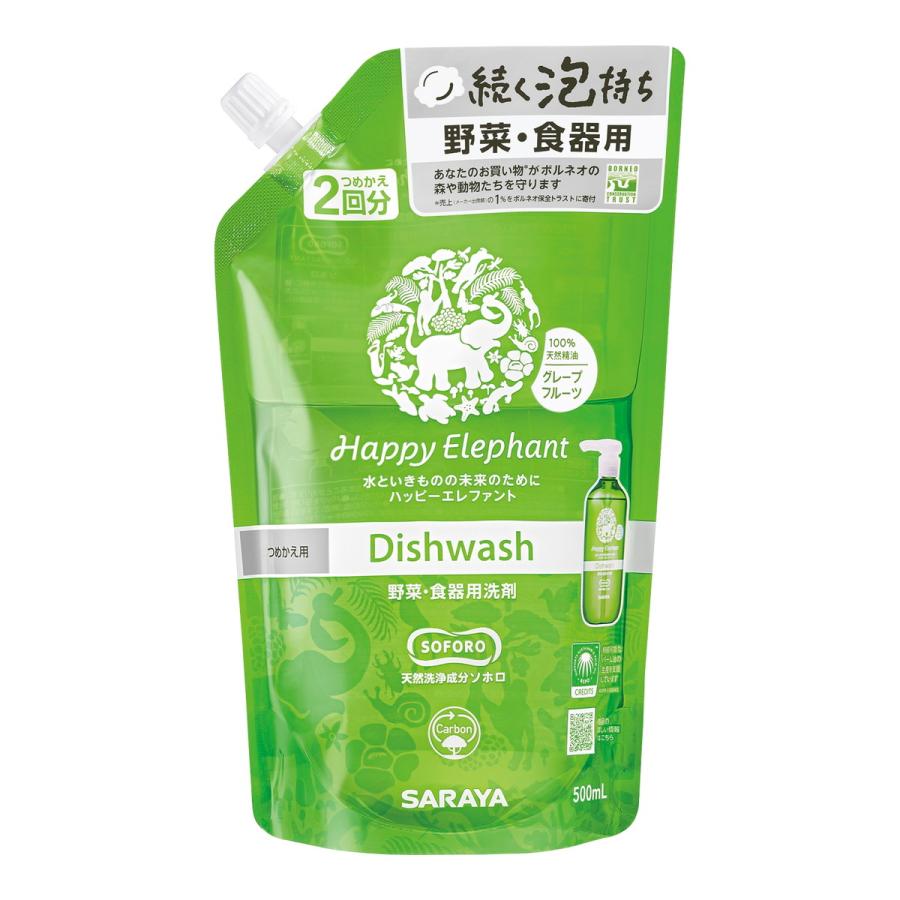 サラヤ ハッピーエレファント 野菜食器用洗剤 グレープフルーツつめかえ500ml 野菜 食器用洗剤 グレープフルーツ 500mL 詰替用 - 食器洗剤 詰め替え 詰替え 詰替 食器 野菜 洗剤 キッチン 食器用 中性洗剤 キッチン洗剤 台所洗剤 手に優しい