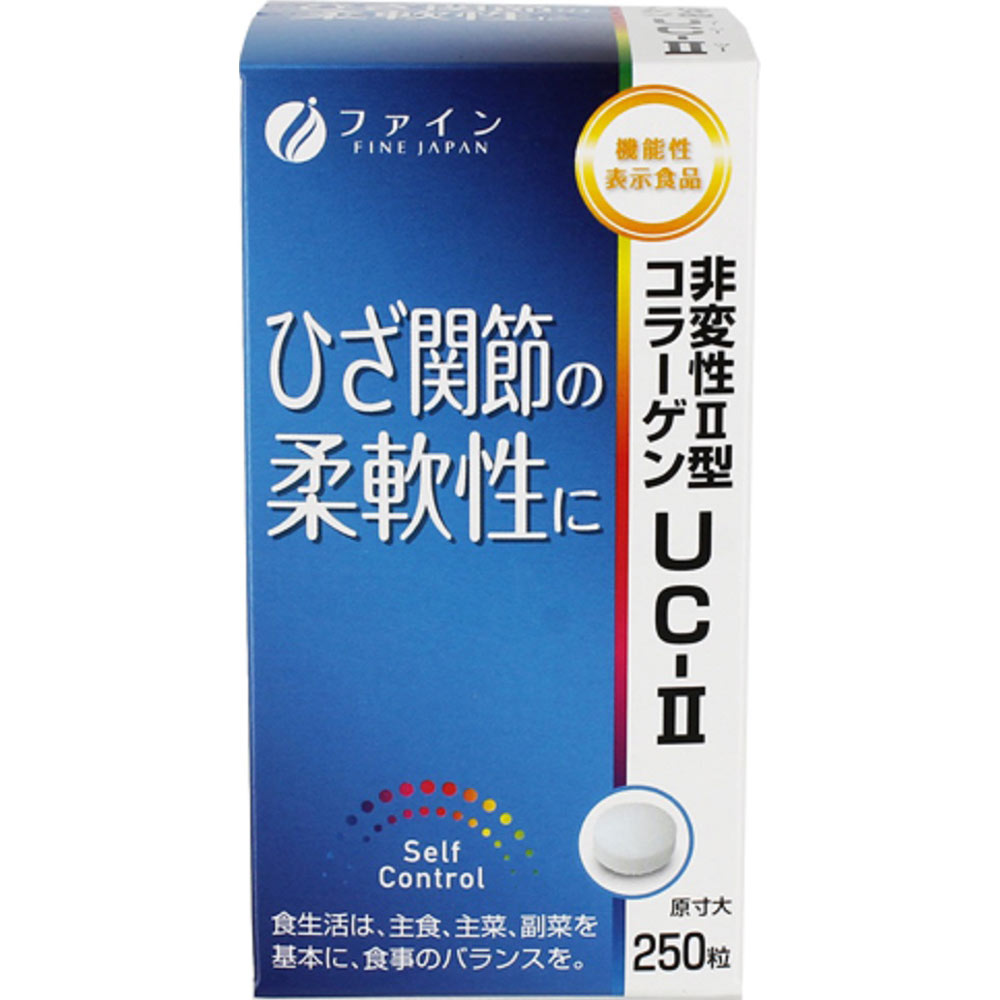 商品区分：機能性表示食品(届出番号:B276) 【機能性表示食品 非変性活性II型コラーゲンUC-IIの商品詳細】 ●ひざ関節の柔軟性、可動性をサポートすることが報告されている非変性II型コラーゲンが配合された錠剤タイプの機能性表示食品です。 ●届出表示：本品には非変性II型コラーゲンが含まれます。非変性II型コラーゲンはひざ関節の柔軟性、可動性をサポートすることが報告されています。 ●「グルコサミン」や「コンドロイチン」や「ビタミンB1」なども配合しています。 ●ひざ関節の柔軟性でお悩みの方へ ●階段の昇り降りなど、楽しい未来の生活をサポートします 【召し上がり方】 ・1日10粒を目安に水またはぬるま湯でお召し上がりください。 【品名・名称】 グルコサミン含有加工食品 【機能性表示食品 非変性活性II型コラーゲンUC-IIの原材料】 デキストリン、鮫コンドロイチン含有物、鶏軟骨抽出物(非変性2型コラーゲン含有)／グルコサミン(カニ・エビ由来)、ショ糖脂肪酸エステル、ビタミンB2、ビタミンB1、ビタミンB6、微粒二酸化ケイ素、CMC-Na 【栄養成分】 エネルギー・・・9.9kcaL たんぱく質 ・・・0.62g 脂質 ・・・0.07g 炭水化物 ・・・1.7g 食塩相当量 ・・・0.002g ビタミンB1・・・1.0mg ビタミンB2 ・・・1.1mg ビタミンB6 ・・・1.0mg 非変性II型コラーゲン ・・・10mg 鮫コンドロイチン含有物 ・・・200mg グルコサミン・・・1500mg 【保存方法】 ・高温多湿や直射日光を避け、涼しいところに保存してください。 【注意事項】 ・本品は、多量摂取により、疾病が治癒したり、より健康が増進するものではありません。1日の摂取目安量を守ってください。 ・原材料に食物アレルギーがある方はご注意ください。 ・開封後はお早めにお召し上がりください。 ・製造ロットにより、錠剤の色やにおいが多少異なりますが、品質には問題ありません。 ・涼しい所に保存し、開封後はなるべくお早めにお召し上がりください。 ・食生活は、主食、主菜、副菜を基本に、食事のバランスを。 【原産国】 日本 【ブランド】 ファイン 【発売元、製造元、輸入元又は販売元】 ファイン (非変性活性2型コラーゲンUC-2 非変性活性?型コラーゲンUC-?) ファイン 533-0021 大阪市東淀川区下新庄5丁目7番8号 0120-056-356 広告文責 株式会社マイドラ 登録販売者：林　叔明 電話番号：03-3882-7477 ※パッケージデザイン等、予告なく変更されることがあります。ご了承ください。