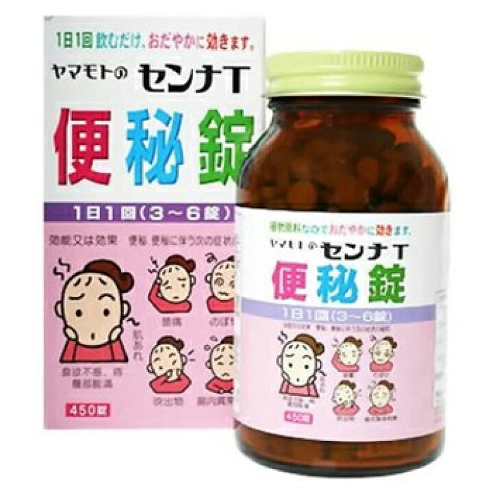 【指定第2類医薬品】センナTs便秘錠(450錠) 便秘 頭重 のぼせ 肌あれ 吹出物 食欲不振（食欲減退） 腹..