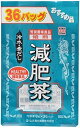 【山本漢方 減肥茶の商品詳細】 ●山本漢方の減肥茶は、10種の植物を、ブレンドして製造された、ヘルシー補助食品です。 ●本品の原料内容には、サラシア、オブロンガ、シトラスをはじめオオバコの種皮、ハブ茶を加え、しかも中国で飲用されてる烏龍茶と健康飲料のハトムギ、そして甘味をカットするギムネマ・シルベスタなど10種類のブレンドによるヘルシー飲料です。 ●10種のマイルドな風味は、よく煮だしていただきますと一層おいしくなります。 【召し上がり方】 ・やかんで煮だす場合 水又は沸騰したお湯、約500cc-700ccの中へ1バッグを入れ、約5分間以上充分に煮出し、お飲みください。バッグを入れたままにしておきますと一層おいしくなりますが、濃すぎる場合にはバッグを取り除いてください。 ・アイスの場合アイスの場合 上記のとおり煮だした後、湯ざましをして、ペットボトル又はウォーターポットに入れ替え、冷蔵庫で冷やしてお飲みください。冷やしますと容器の底にうま味の成分(アミノ酸等)が見えることがありますが、安心してご使用ください。 ・冷水だしの場合冷水だしの場合 ウォーターポットの中へ1バッグを入れ、水 約300cc-500ccを注ぎ、冷蔵庫に入れて約15-30分後、冷水減肥茶になります。 ・ご使用中の急須に1袋をポンと入れ、お飲みいただく量のお湯を入れてお飲みください。濃いめをお好みの方はゆっくり、薄めをお好みの方は手早く茶碗へ給湯してください。 【品名・名称】 混合茶 【山本漢方 減肥茶の原材料】 はぶ茶(インド)、ウーロン茶、玄米、大麦、どくだみ、大豆、サラシア・オブロンガ、甘草、はとむぎ、ギムネマ・シルベスタ、オオバコの種皮、シトラス 【栄養成分】 100cc(減肥茶1.6g)当たり エネルギー：2kcal 、たんぱく質：0g 、脂質：0g 、炭水化物：0.4g、 ナトリウム：4mg 【保存方法】 直射日光及び高温多湿の所をさけて冷所に保存してください。 【注意事項】 ・本品は天然物を使用しておりますので、虫、カビの発生を防ぐために 開封後はお早めに、ご使用下さい。尚、開封後は、輪ゴム、又はクリップなどでキッチリと封を閉め、涼所に保管してください。特に夏季は要注意です。 【原産国】 日本 【発売元、製造元、輸入元又は販売元】 山本漢方製薬 485-0035 愛知県小牧市多気東町157番地 0568-73-3131 広告文責 株式会社マイドラ 登録販売者：林　叔明 電話番号：03-3882-7477 ※パッケージデザイン等、予告なく変更されることがあります。ご了承ください。