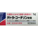 ※注）本商品は指定第2類医薬品です。指定第2類医薬品は、第2類医薬品のうち、特別の注意を要する医薬品です。商品ページ内記載の、使用上の注意「してはいけないこと」「相談すること」の確認をおこない、使用について薬剤師や登録販売者にご相談ください。 【医薬品の使用期限】 使用期限180日以上の商品を販売しております □用法・用量 1日1~数回、適量を患部に塗布するかガーゼ等にのばして貼付してください。 (1)小児に使用させる場合には、保護者の指導監督のもとに使用させてください。 (2)目に入らないよう注意してください。万一、目に入った場合には、すぐに水又 はぬるま湯で洗ってください。なお、症状が重い場合には、眼科医の診療を受 けてください。 (3)外用にのみ使用してください。 (4)定められた用法を守ってください。 (5)使用する前に手を洗ってください。 (6)使用後は汚染しないように、清潔なガーゼやティッシュペーパーでチューブの 先を拭き、しっかりフタをしてください。 □商品説明 テトラ・コーチゾン軟膏は、抗生物質、テトラサイクリン塩酸塩に、副腎皮質ホルモ ン剤のヒドロコルチゾン酢酸エステルを配合した軟膏です。 □効果・効能 ・化膿を伴う次の諸症: 湿疹、皮膚炎、あせも、かぶれ、しもやけ、虫さされ、じんましん ・化膿性皮膚疾患(とびひ、めんちょう、毛のう炎) □成分・分量 成分:テトラサイクリン塩酸塩 分量:30mg(力価) 作用:テトラサイクリン感受性のブドウ球菌、レンサ球菌、大腸菌、クレブシエラ、 プロテウス属によって起こる皮膚感染症に用いられます。 成分:ヒドロコルチゾン酢酸エステル 分量:10mg 作用:副腎皮質ホルモン剤で、炎症を抑える働きがあり、発赤、はれ、かゆみなどの 症状をとります。 て医師、薬剤師又は登録販売者に相談すること □使用上の注意 □してはいけないこと□ (守らないと現在の症状が悪化したり、副作用が起こりやすくなる) 1.次の部位には使用しないこと (1)水痘(水ぼうそう)、みずむし・たむし等 (2)目や目の周囲 2.長期連用しないこと □保管及び取扱いの注意 (1)直射日光の当たらない湿気の少ない涼しい所に密栓して保管してください。 (2)小児の手の届かない所に保管してください。 (3)誤用の原因になったり品質が変わることかありますので、他の容器に入れ替え ないでください。 (4)使用期限を過ぎた製品は使用しないでください。□メーカー□伊丹製薬 □お問い合わせ先 本剤について、何かお気づさの点がございましたら、下記までご連絡いただきます ようお願い申し上げます。 株式会社山崎帝国堂 お客様相談係 04-7148-3412 代表 受付時間:9:00~16:30(土・日、祝日を除く) 販売元 伊丹製薬株式会社 〒520-1612 滋賀県高島市今津市下弘部280番地 製造販売元 株式会社山崎南国堂 〒277-0863 千葉県相市豊四季73番地1 □商品区分□： 日本製・【第(2)類医薬品】 広告文責 株式会社マイドラ 登録販売者：林　叔明 電話番号：03-3882-7477 ※パッケージデザイン等、予告なく変更されることがあります。ご了承ください。