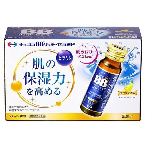 チョコラBB リッチセラミド(50ml*10本入) たんぱく質 美容 ヒアルロン酸