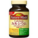 ネイチャーメイド カルシウム(200粒入) 健康食品 人気 ランキング サプリ 牛乳 乳製品