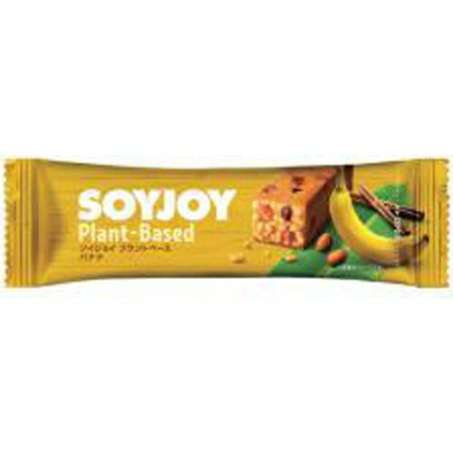大塚製薬 ソイジョイ SOYJOY プラントベース バナナ25g 栄養補助 栄養調整 健康 バランス食品 大塚製薬 ソイジョイ SOYJOY プラントベース バナナ25g 栄養補助 栄養調整 健康 バランス食品