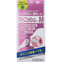 【第3類医薬品】興和 フィニッシュコーワM (18mL) のどの荒れ 痛み ノド用 治療薬 のど スプレー