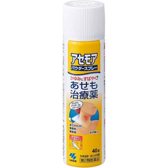 【第2類医薬品】アセモアパウダ−スプレ− 40g 皮膚治療薬 あせも 炎症 かゆみ