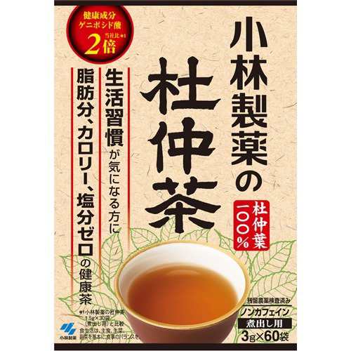 【小林製薬 杜仲茶(煮だしタイプ)の商品詳細】 ●杜仲葉配糖体の成分ゲニポシド酸を含有。 ●毎日ご愛飲頂くほどにその良さを実感していただけます。 ●生活習慣の気になる方におすすめしたいお茶です。 ●ノンカロリー、ノンカフェイン。脂質も0gの、体にやさしい健康茶です。 ●特許製法茶葉を使用。特許製法ですから、杜仲固有成分が濃く抽出できます。(特許第3101901号) ●杜仲葉100％ ●杜仲葉の産地：中国 【飲み方】 ・水1.5Lに1袋、沸騰後弱火にして10分 ・少し冷ましてからの方がおいしく飲めます。夏は冷やしてどうぞ。 ・お好みに応じて、1〜3袋まで増減してお召し上がりください。 【小林製薬 杜仲茶(煮だしタイプ)の原材料】 杜仲葉 【栄養成分／1.5L(茶葉3g)あたり】 エネルギー・・・0kcaL たんぱく質・・・0g 脂質・・・0g 炭水化物・・・0g ナトリウム・・・0mg ゲニポシド酸・・・12mg カフェイン・・・0mg※水1.5Lに杜仲葉1袋(3g)を入れ、沸騰後10分間煮出した液について試験しました。 【原産国】 中国 【ブランド】 小林製薬の杜仲茶 【発売元、製造元、輸入元又は販売元】 小林製薬 541-0045 大阪府大阪市中央区道修町4-4-10 広告文責 株式会社マイドラ 登録販売者：林　叔明 電話番号：03-3882-7477 ※パッケージデザイン等、予告なく変更されることがあります。ご了承ください。