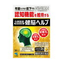 ●本品は、疾病の診断、治療、予防を目的としたものではありません。 ●本品は、疾病に罹患している者、未成年者、妊産婦（妊娠を計画している者を含む。）及び 授乳婦を対象に開発された食品ではありません。 ●疾病に罹患している場合は医師に、医薬品を服用している場合は医師、薬剤師に相談してください。 ●体調に異変を感じた際は、速やかに摂取を中止し、医師に相談してください。 【原材料】 麦芽糖、デンプン、デキストリン/ウコン、高級脂肪酸、結晶セルロース、レシチン（大豆由来）、ヒドロキシプロピルメチルセルロース、微粒酸化ケイ素、ビタミンC 【栄養成分（1日目安量（3粒)あたり)】 エネルギー…3.9kcal たんぱく質…0.0059g 脂質…0.03〜0.3g 炭水化物…0.48〜0.76g 食塩相当量…0〜0.0017g ビタミンC…0.00084〜0.24mg 〜機能性関与成分〜 クルクミン…64mg 【召し上がり方】 1日摂取目安量：3粒 1日3粒を目安に、かまずに水またはお湯とともにお召し上がりください。 【摂取上の注意】 ●短期間に大量に摂ることは避けてください。 ●血液凝固抑制薬やワルファリンなどの抗血栓薬を服用している方は摂らないでください。 ●妊娠中の方は摂らないでください。 ●食物アレルギーの方は原材料名をご確認の上、お召し上がりください。 ●天然由来の原料を使用のため色等が変化することがありますが、品質に問題はありません。 【保存方法】 ●直射日光を避け、湿気の少ない涼しい所に保存してください。 ■お問い合わせ先 販売者：小林製薬株式会社 大阪市中央区道修町4-4-10 お客様相談室：0120-5884-02 受付時間　9：00-17：00（土・日・祝日を除く） 広告文責 株式会社マイドラ 登録販売者：林　叔明 電話番号：03-3882-7477 ※パッケージデザイン等、予告なく変更されることがあります。ご了承ください。