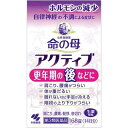 【第3類医薬品】命の母 アクティブ(168錠入) 女性保健薬 更年期の後 ホルモンの減少 肩こり 腰痛 だるさ 手足の冷え