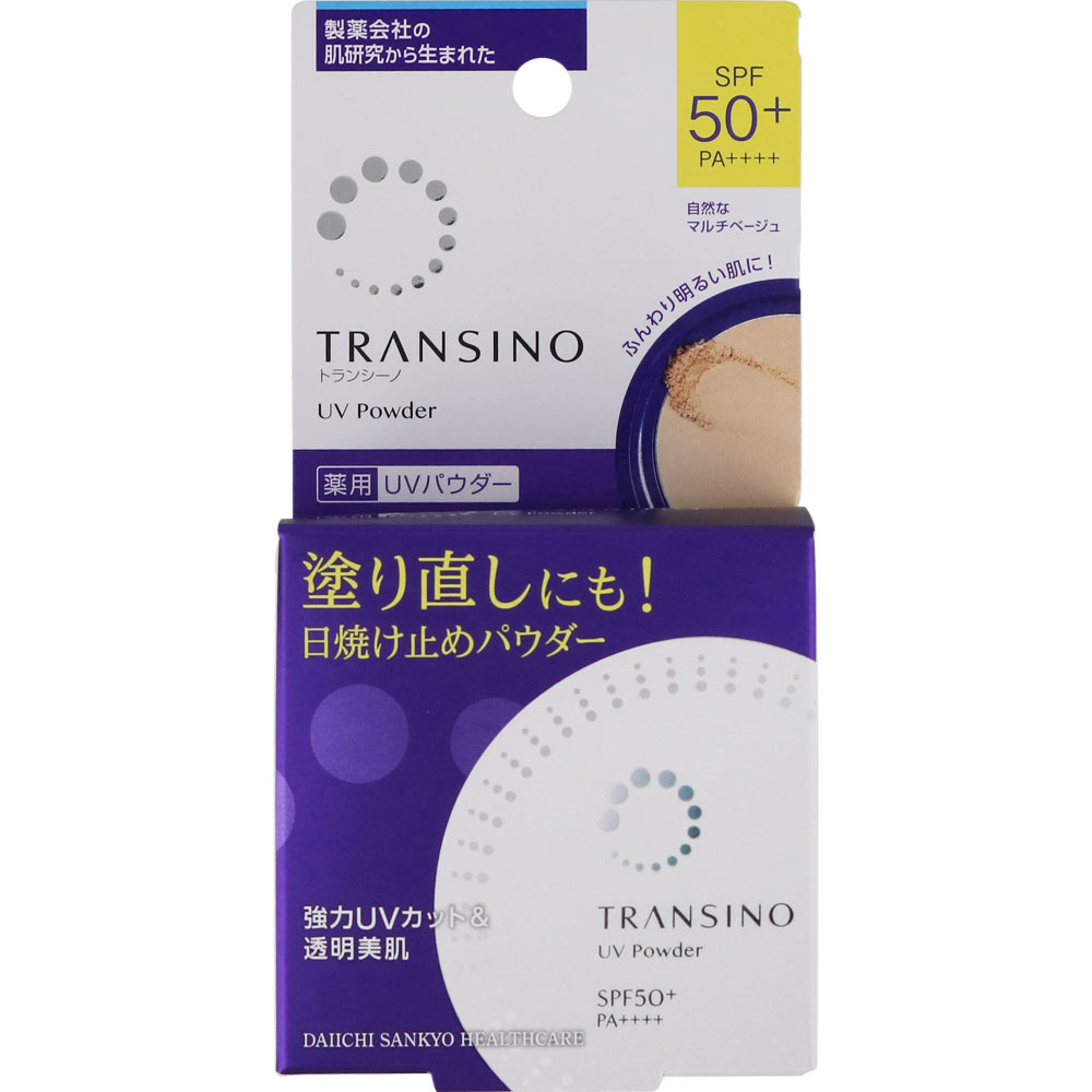 トランシーノ 日焼け止め 【医薬部外品】トランシーノ 薬用 UVパウダー 12g スキンケア 肌ケア 美肌 お手入れ 肌